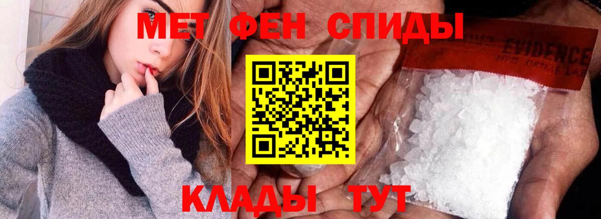 АМФЕТАМИН  Амфетамин  Керчь  Amphetamine 97%  Вход с VPN 