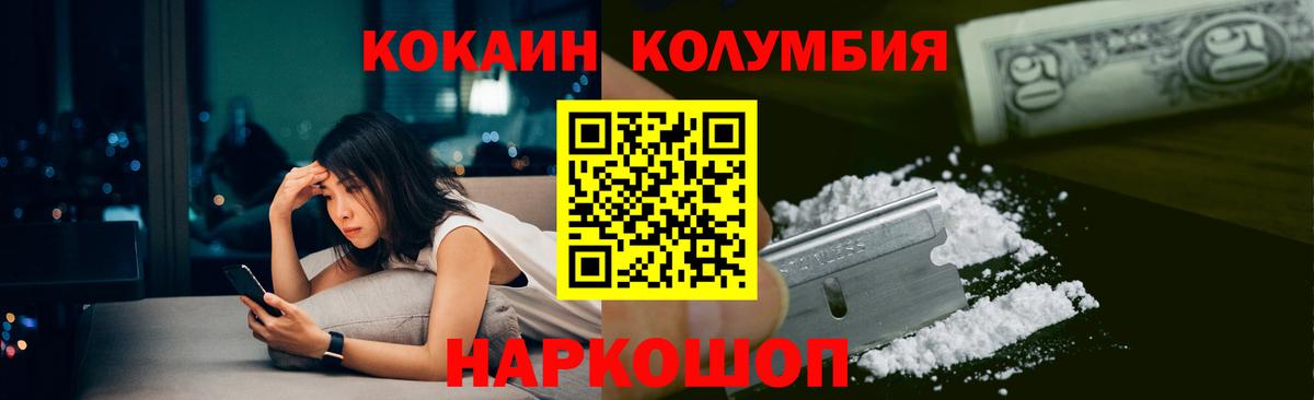 Кокаин 98%  Вход с VPN  Керчь  COCAIN  Cocaine 99% 