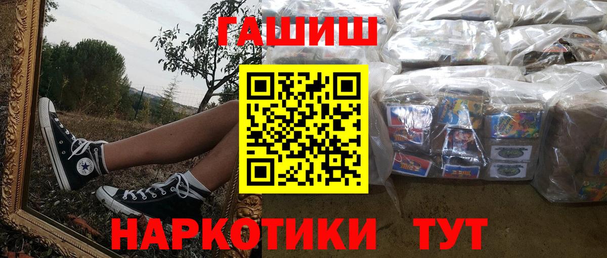 ГАШ 40% ТГК Керчь