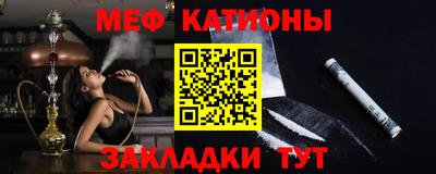 мдма Беслан