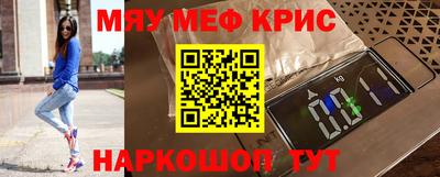 мдма Беслан
