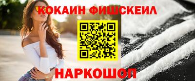 мдма Беслан