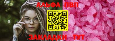 ECSTASY Бийск