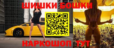 мдма Беслан