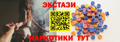 мдма Беслан
