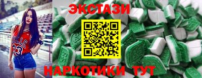 мдма Беслан