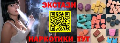 стафф Ростов Великий