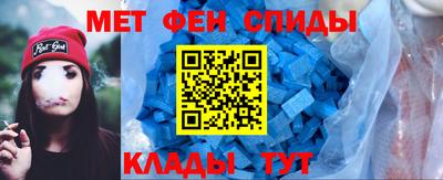 мдма Беслан