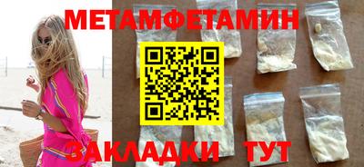 МДМА Берёзовский