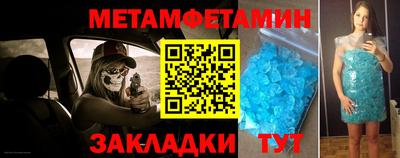 мдма Беслан