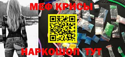 ECSTASY Бийск