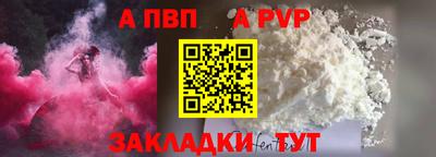 ECSTASY Бийск