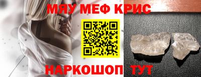 МДМА Берёзовский