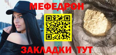 мдма Беслан