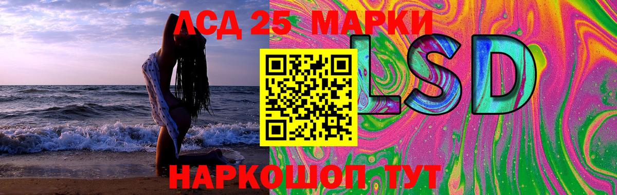 Керчь  ЛСД экстази кислота  ЛСД экстази кислота  Вход с VPN 