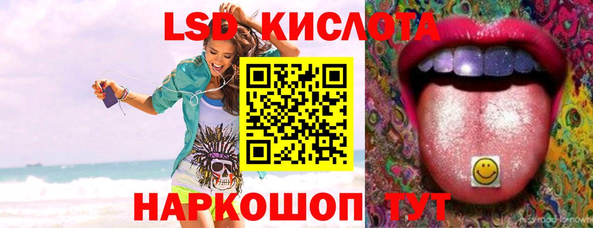  Кокаин Керчь