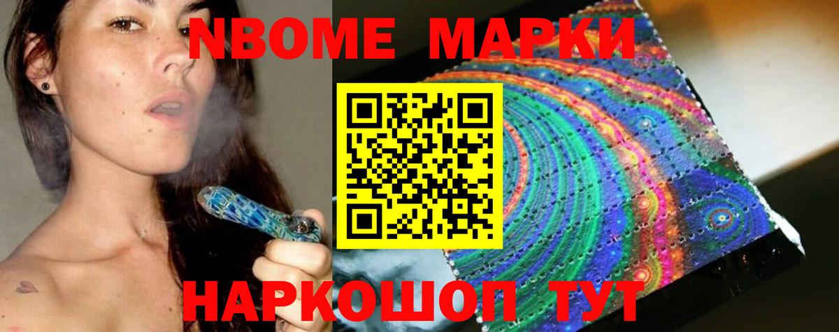 LSD-25 экстази кислота Керчь