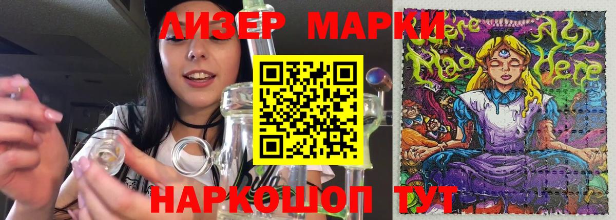 Канабис  Керчь  Меф МЯУ МЯУ кристаллы  КОКАИН  Вход с VPN  ГЕРОИН  Гашиш  Каннабис 