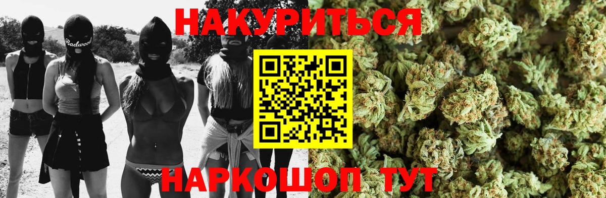 Бошки марихуана план Керчь