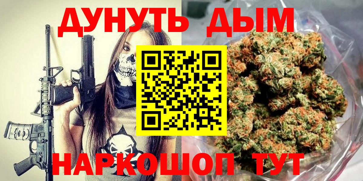 Бошки Шишки тримм  Вход с VPN  Шишки марихуана ГИДРОПОН  Шишки марихуана MAZAR  Керчь 